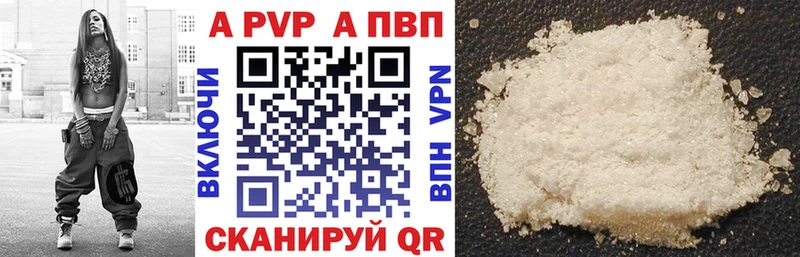 Купить наркотики цена Советская Гавань A PVP Бутират КОКАИН MEGA ССЫЛКА ГАШИШ Бошки Шишки Меф
