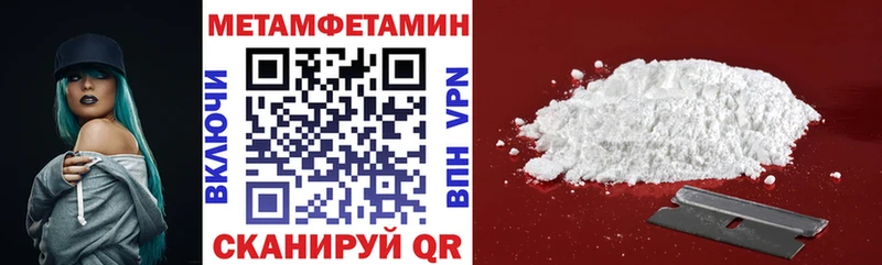 Амфетамин Premium Советская Гавань