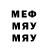 МДМА VHQ David Hilliard