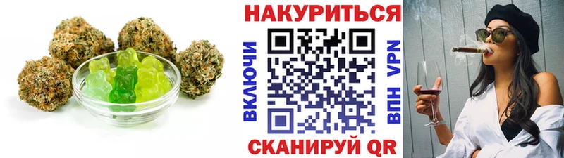 Еда ТГК конопля  Советская Гавань 