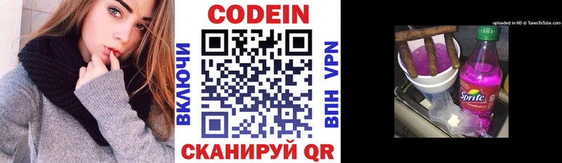 mega ссылка  закладки  Советская Гавань  даркнет Telegram  Кодеин Purple Drank 