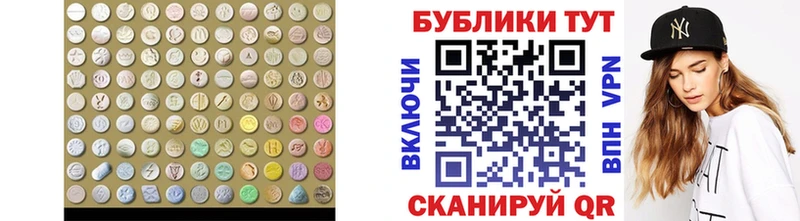 Ecstasy mix  купить  сайты  blacksprut ссылка  Советская Гавань 