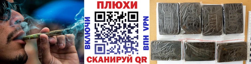 ГАШ Cannabis Советская Гавань