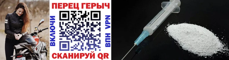 ГЕРОИН гречка Советская Гавань