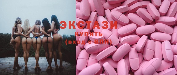 марки lsd Абинск