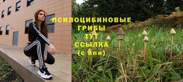 марки lsd Абинск
