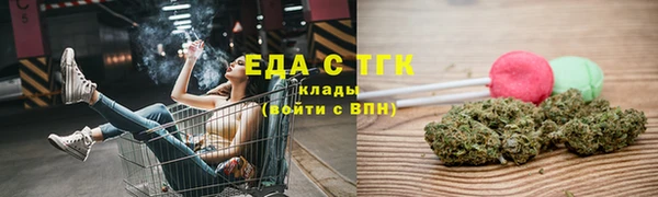 марки lsd Абаза