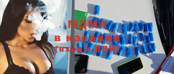 марки lsd Абаза