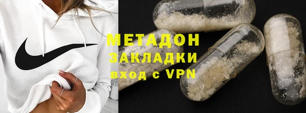 марки lsd Абаза