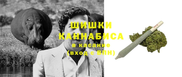 кокаин премиум Абдулино
