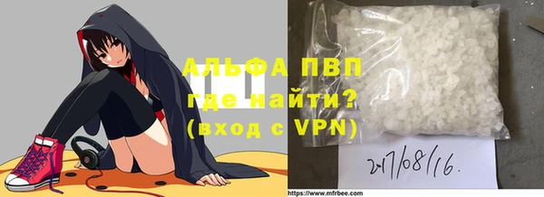 марки lsd Абинск