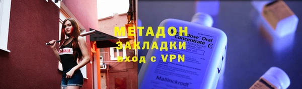 кокаин премиум Абдулино