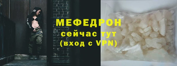 марки lsd Абаза