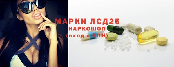 марки lsd Абинск