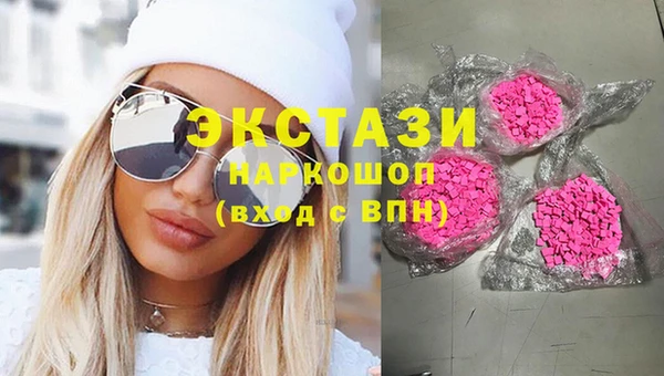 марки lsd Абинск