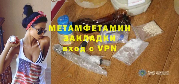 марки lsd Абаза