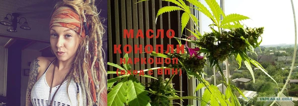 кокаин премиум Абдулино
