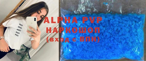 кокаин премиум Абдулино