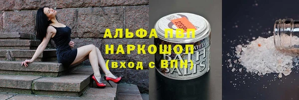 марки lsd Абаза
