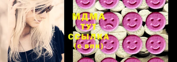 марки lsd Абинск