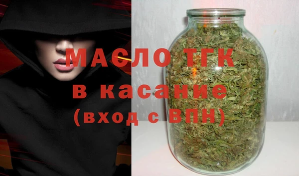 кокаин премиум Абдулино