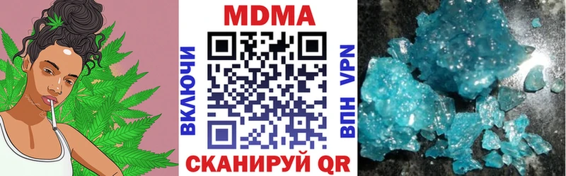 KRAKEN ONION  Советская Гавань  МДМА молли 
