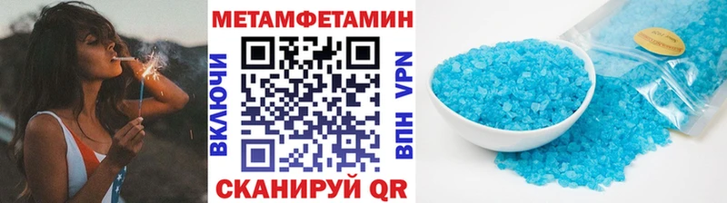 где купить наркоту Советская Гавань Метамфетамин Декстрометамфетамин 99.9%