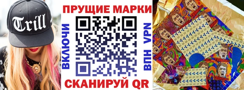 Марки 25I-NBOMe 1500мкг  наркота  Советская Гавань 