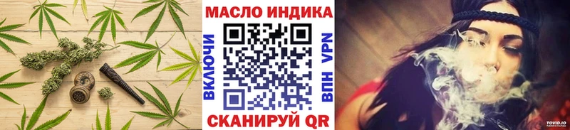 ТГК гашишное масло продажа наркотиков Советская Гавань